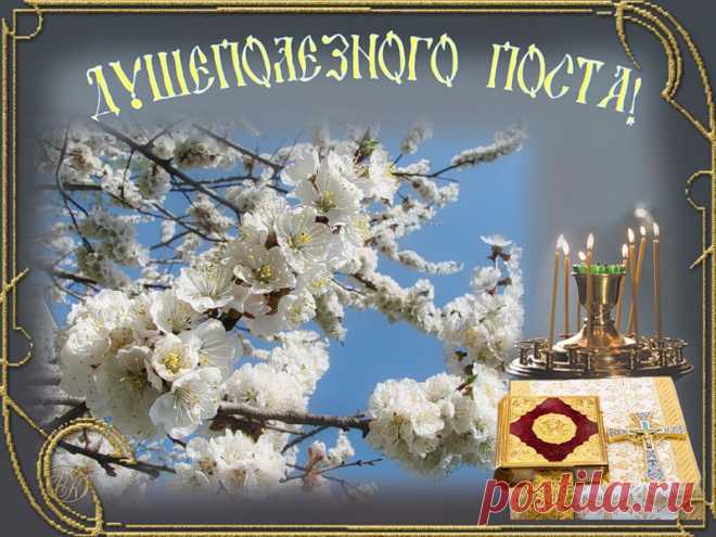 Можно ли поститься диабетикам?