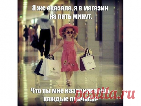 Гид по моде