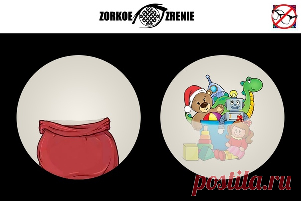 ⌘ ЗАРЯДКА ДЛЯ ГЛАЗ ⌘

Сложи подарки в мешок Деда Мороза!
Наша группа поздравляет ее участников с наступающим
Новым Годом!
Показать полностью...