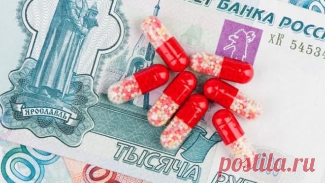 Налоговый вычет: как с 2020 года экономить на лекарствах?