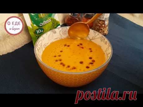 Чечевичный суп! Mercimek çorbası! Самый правильный рецепт! - YouTube
