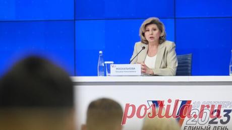 Судимость мешает социализации человека, заявила Москалькова