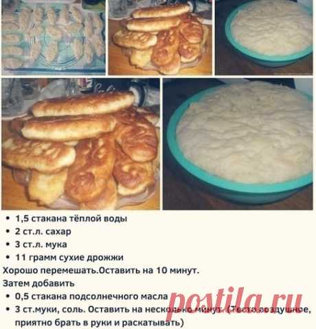Рецепт вкусного теста для приготовления пирожков