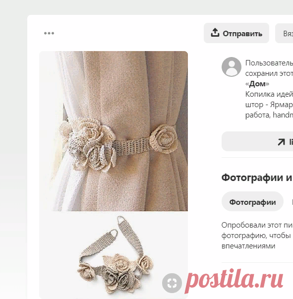(1746) Pinterest