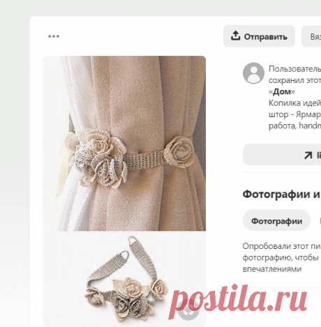 (1746) Pinterest