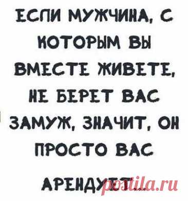 Выпуск №6456 - выпуск анекдотов сайта вокруг смеха