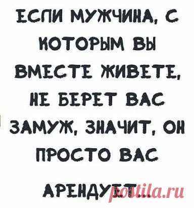 Выпуск №6456 - выпуск анекдотов сайта вокруг смеха