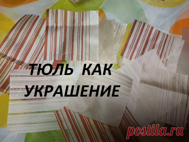 лоскутное шитье (МК) Наталья Бажина - лоскутное шитье | DIY Рукоделие - DIY Рукоделие портал о рукоделии от мастеров для мастеров и не только!