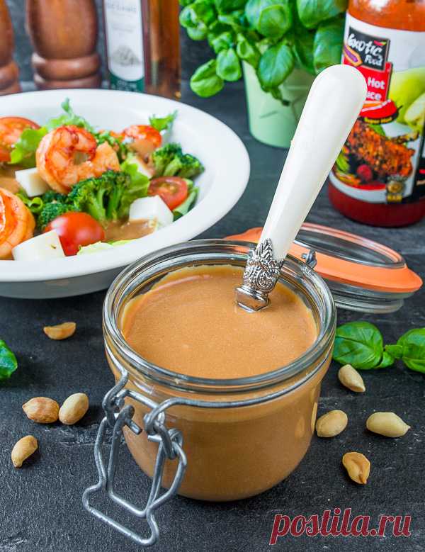 Арахисовая заправка на Вкусном Блоге Этой заправке я готова бесконечно петь оды. Она яркая, выразительная, и при этом шикарно сочетается и с мясом, и с морепродуктами. Про себестоимости – недорогая, т.к. в основе дешевый жареный арахис и другие далеко не заоблачные ингредиенты. И хранится ооочень долго – главное плотно закрыть крышкой, чтобы не подсыхал верх.…