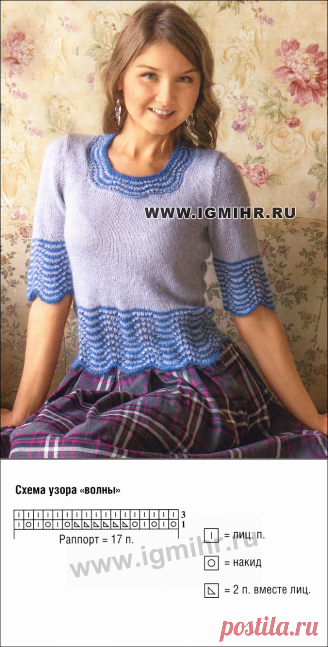 Женственная кофточка с короткими рукавами, отделанная волнистым узором. Спицы