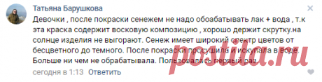 Плетение из газет