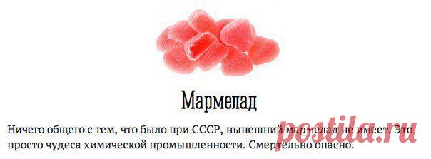 Внимание! Опасные для здоровья продукты