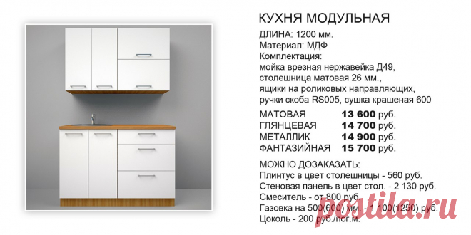 Студия мебели 