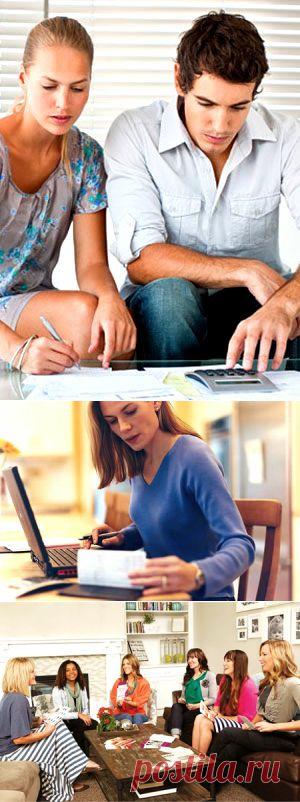 Как экономить деньги