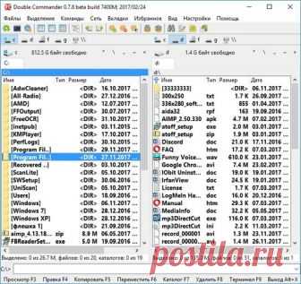 Лучшие файловые менеджеры  для компьютера и телефона