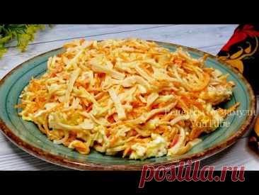 Салат ПО БЫСТРОМУ, за 5 минут, и всего то 4 ингредиента. Но очень вкусный, хоть каждый день готовь!