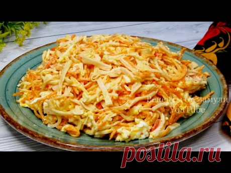 Салат ПО БЫСТРОМУ, за 5 минут, и всего то 4 ингредиента. Но очень вкусный, хоть каждый день готовь!