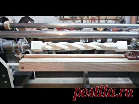 Витые балясины (каннелюр). Часть 2. The milling machine for wood. Part 2. - YouTube