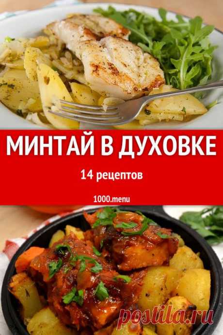 Pinterest (Пин) (1787)