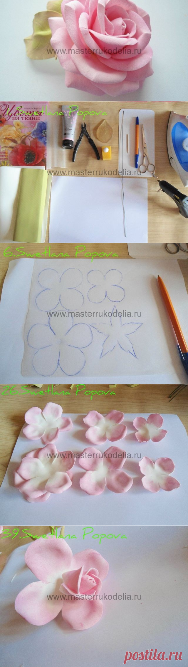 Роза из фоамирана , мастер-класс | Мастер-классы по рукоделию