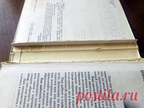 Как заклеить переплет школьного учебника Отрыв форзаца от книжного блока - наиболее распространенная «болезнь» школьных учебников, годами гуляющих по рукам учеников. Для ремонта часто используют скотч или просто полоску бумаги, но и тот, и другой вариант дают лишь краткосрочный эффект, так как скотч быстро теряет клеящие свойства, а