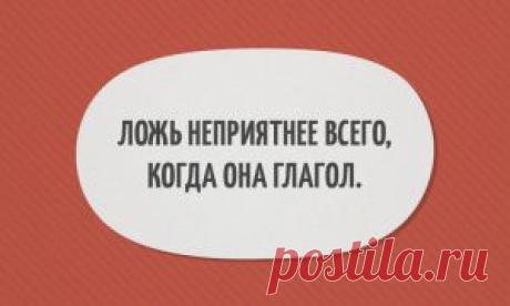 Самое-самое