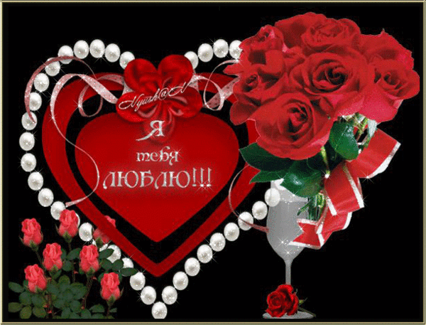 Тихий шёпот пересохших губ…
В пустоту слова пустые тратишь.
Отчего язык людской так скуп?
Я бы рассказала, что ты значишь —
Написала в воздухе ночном, а потом рассеяла беспечно
Вечное о самом дорогом,
Самое прекрасное о вечном.
Еле слышный шелест мотыльков
Где-то ближе к гаснущему свету…
Думала, что мало нужных слов,
А выходит, что совсем их нету.