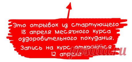Как избавиться от целлюлита?