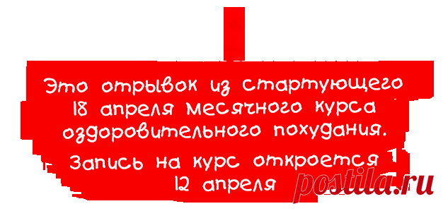 Как избавиться от целлюлита?