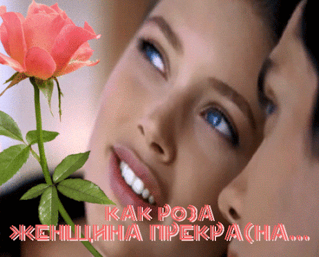 ......КОГДА РЯДОМ ЛЮБЯЩИЙ МУЖЧИНА**********