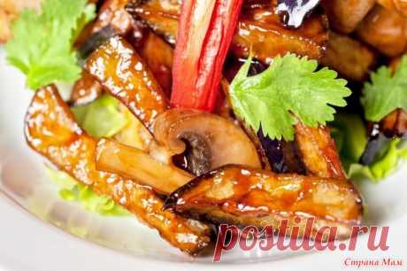 Баклажаны в соевом соусе - Вкусно - это просто!!! - Страна Мам
