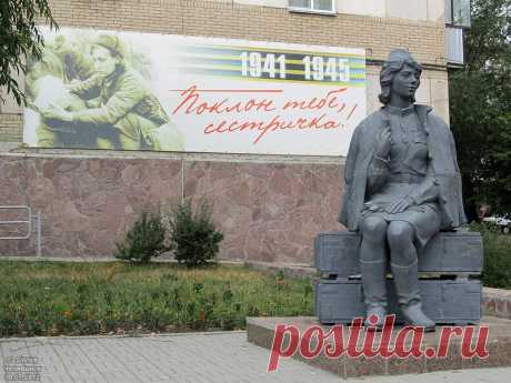 Челябинский памятник "Поклон тебе, сестричка”