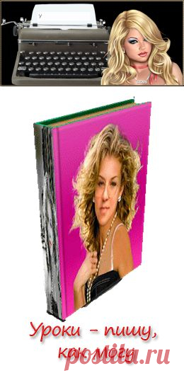 Я почистила кулер своего ноута.