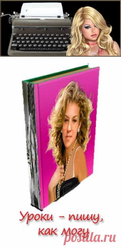 Я почистила кулер своего ноута.