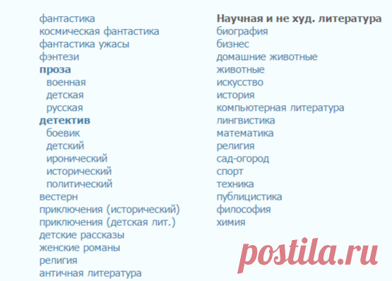 Невеста для капитана - Шарп Элис
