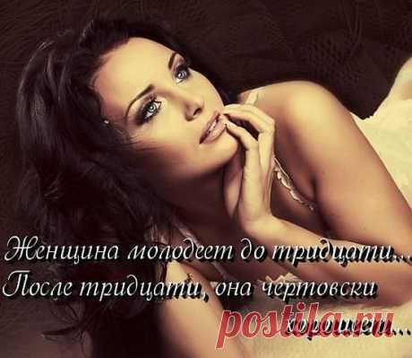 Интересные новости