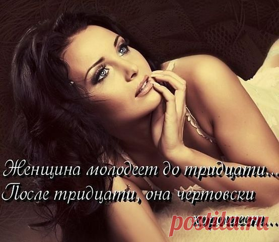 Интересные новости