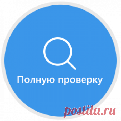 Скачать бесплатно антивирус на компьютер - 360 Total Security