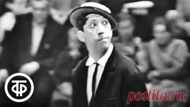 Фокус с бутылкой. Юрий Никулин и Михаил Шуйдин (1960)