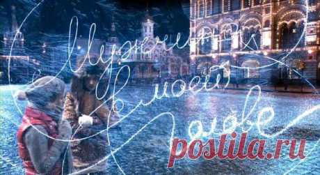 Мужчина в моей голове - Легкая, добрая комедия об одной брошенной женщине. История начинается с 3 подруг, которые катаются на коньках, тут одна из них падает и ударяется головой о лед. Очнувшись в больнице женщина начинает слышать не только себя, но и чей то голос.