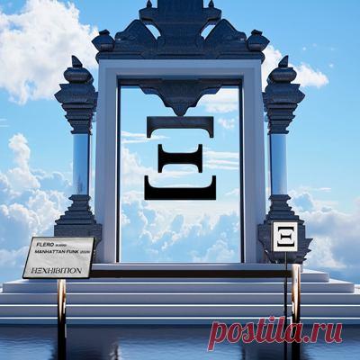 Flero - Manhattan Funk (Extended Mix)