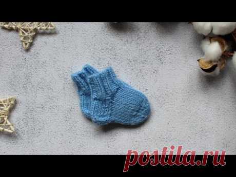 Носки для новорожденных спицами/ проще простого!