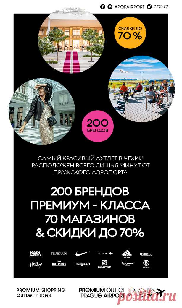 Жизнь в Чехии. Визы, гражданство, браки, страхование | Иммиграция в Чехию