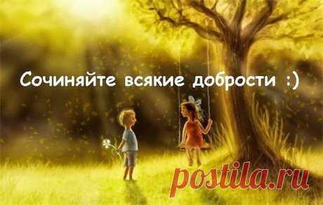 Интересные новости