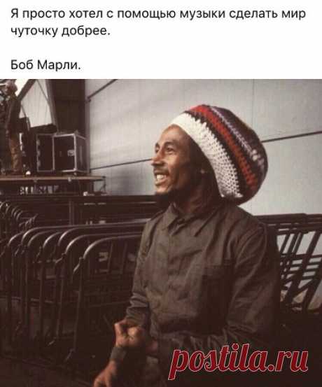Bob Marley