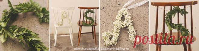 Монограмма из папоротника и гипсофилы: мастер-класс | DiscoverWedding.ru