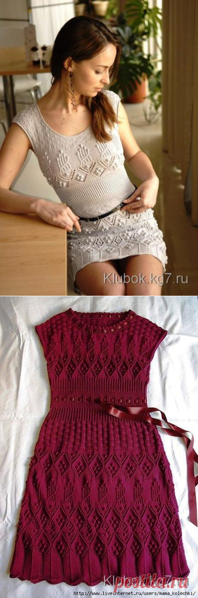 ПЛАТЬЕ ОТ Tata-E: Дневник группы «ВЯЖЕМ ПО ОПИСАНИЮ»: Группы - женская социальная сеть myJulia.ru