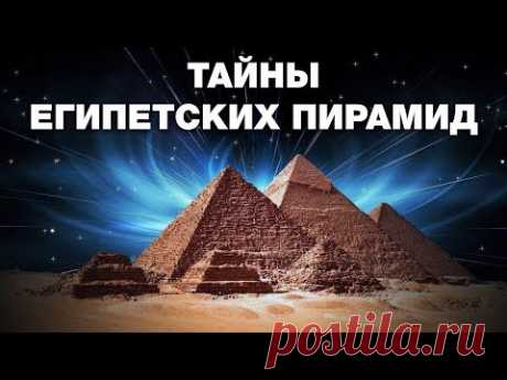 "Тайны египетских пирамид" - Виталий Сундаков в проекте Неизвестная Планета HD