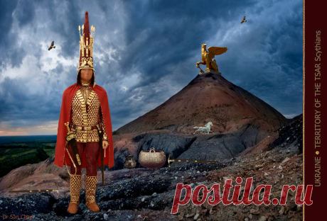 Доктор наук Сан Чад ( San Chad) * Современные проекты памятников скифам - нашим древним предкам.