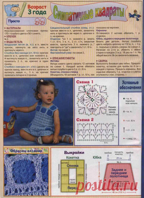 76f486392af8_1306215254_27.jpg (780×1073)